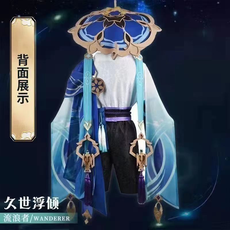 原神cos服散兵流浪者须弥久世浮倾游戏动漫cosplay服装男全套帽子 - 图1
