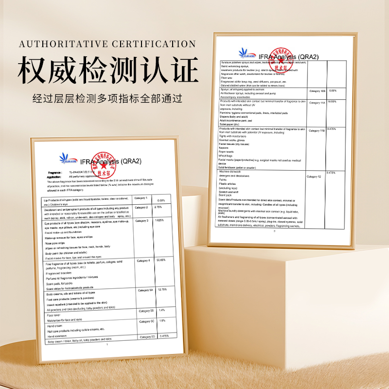 莫名时刻经典大牌香型无火香薰礼盒室内持久卧室客厅香氛100ML