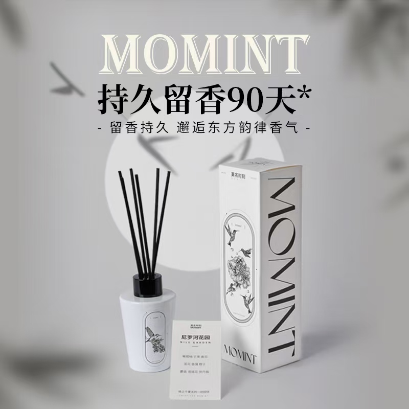 经典大牌香型无火香薰礼盒室内持久卧室客厅香氛100ML