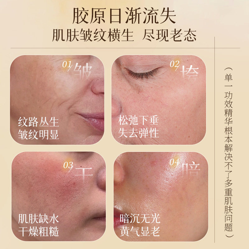 DDBSHIY小金豆淡纹抗皱胶囊小金豆紧致胶囊精华油爆款秋冬滋养润,淘宝优惠券,粉丝福利购,淘宝优惠卷