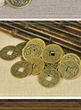 速发压门槛石下出入平安入户门铜钱招财进宝铜门专之装修币口镇宅