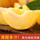 Only yellow fruits丨Ready to eat after receiving丨Tree ripe ginseng fruit
