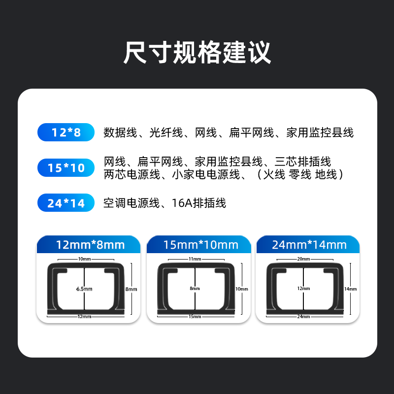 pvc线槽隐形明装电线走线槽明线装饰神器网线固定塑料美化遮挡条-图2