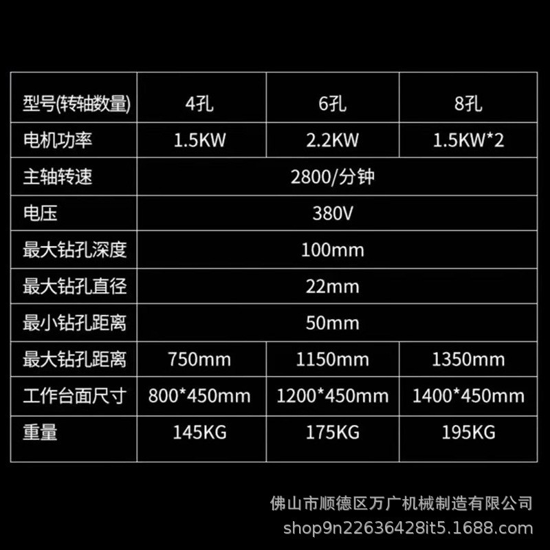 木工机械 气动立式多轴钻床 钻孔机 群钻 立式钻床多头垂直打眼机 - 图1