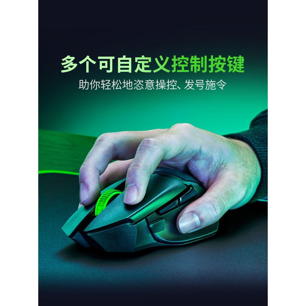 Razer雷蛇巴塞利斯蛇X极速版蓝牙USB双模无线小巴蛇电竞游戏鼠标-图2