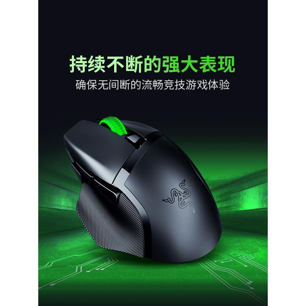 Razer雷蛇巴塞利斯蛇X极速版蓝牙USB双模无线小巴蛇电竞游戏鼠标-图3