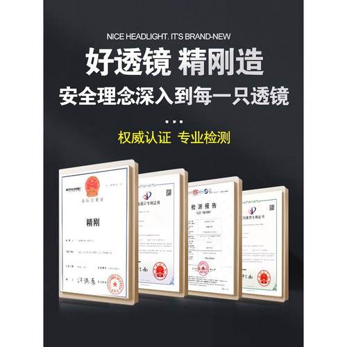 精刚汽车透镜大灯升级LED双光透镜海5远近光超亮矩阵激光免费安装-图1