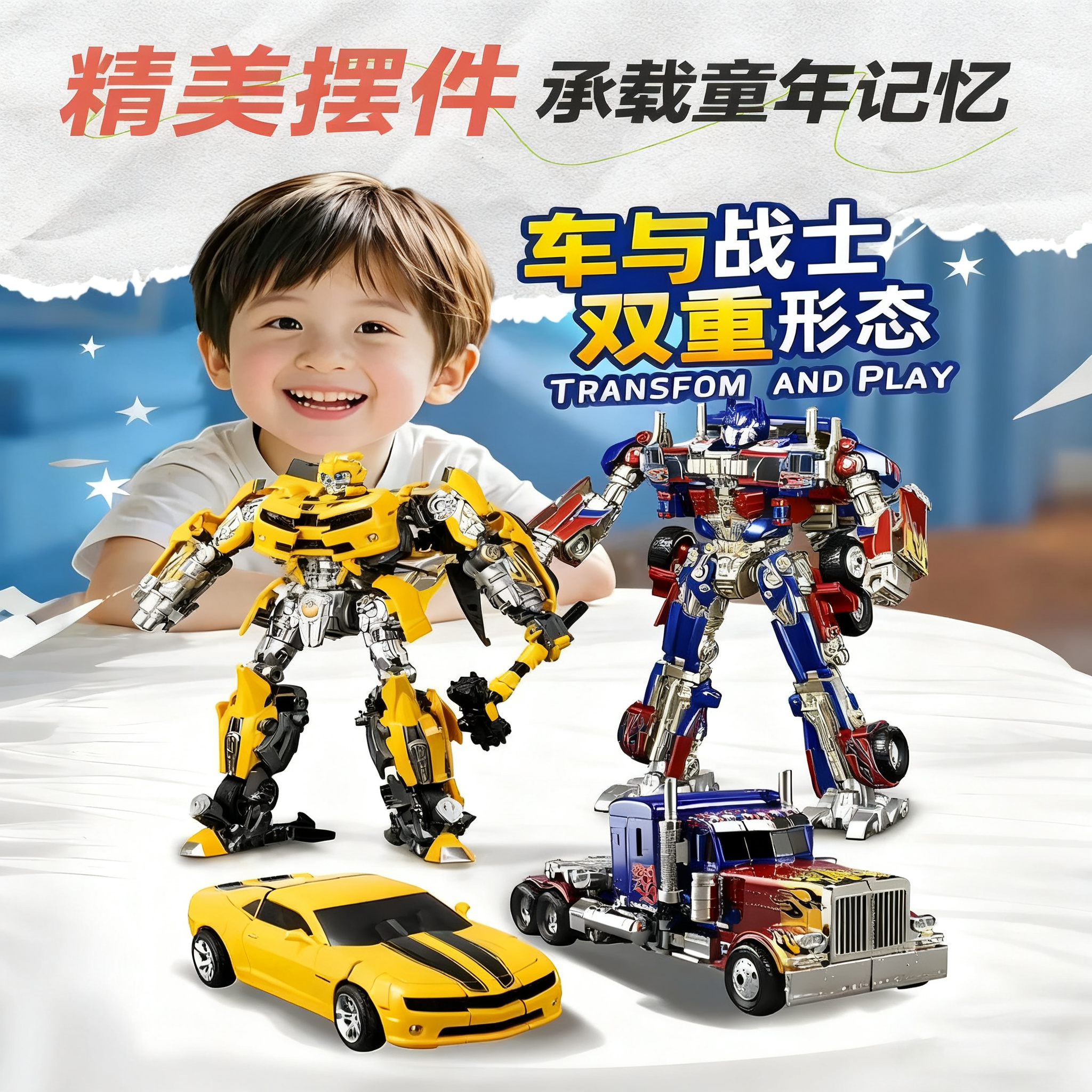 变形玩具金刚擎天之柱正版合金大黄蜂男孩模型汽车机器人拼装手办,淘宝优惠券,粉丝福利购,淘宝优惠卷
