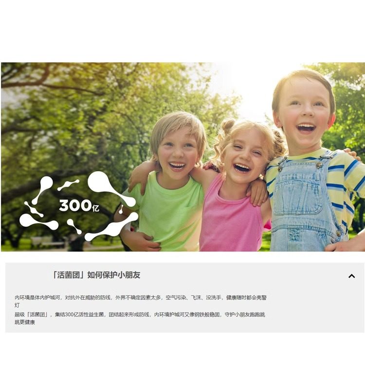 【官方正品】美乐家熊宝宝益生菌固体饮料香蕉多莓酸奶味非旗舰店,淘宝优惠券,粉丝福利购,淘宝优惠卷