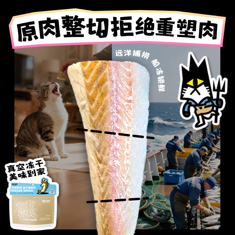 【新品上市】乌力乌力零食冻干成幼猫狗全阶段鸡胸肉磨牙洁齿营养,淘宝优惠券,粉丝福利购,淘宝优惠卷