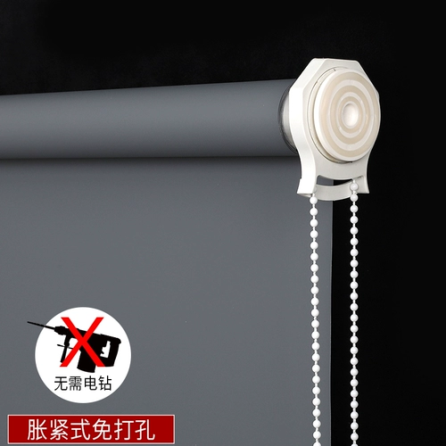 Без перфорации, расширяющаяся рулонная штора, солнцезащитный козырек, простой современный офис, спальня, ванная комната, гостиная, кухня