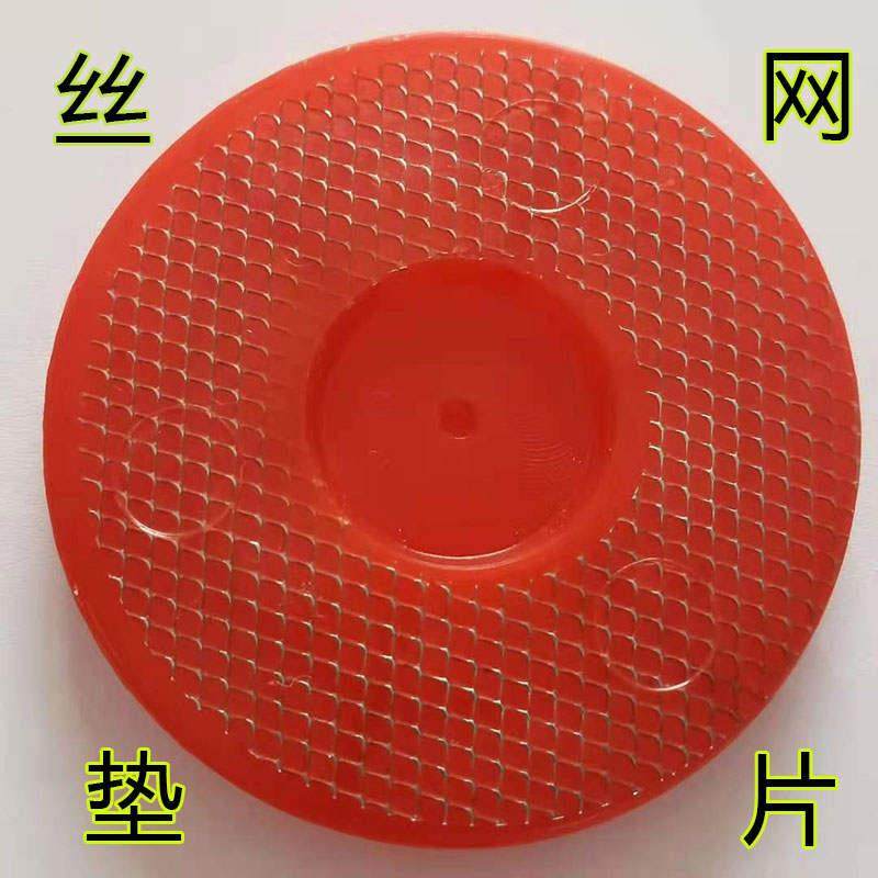 现货速发丝网热熔垫片白色65型加厚红色70隧道防水板磁焊接塑料热,淘宝优惠券,粉丝福利购,淘宝优惠卷