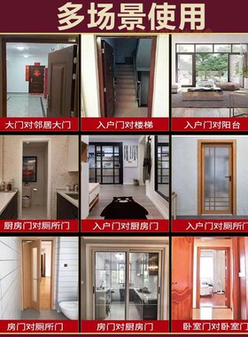 速发卧室门门窗户化解穿堂风对厕所对对床头朝西葫芦五钱属金贴