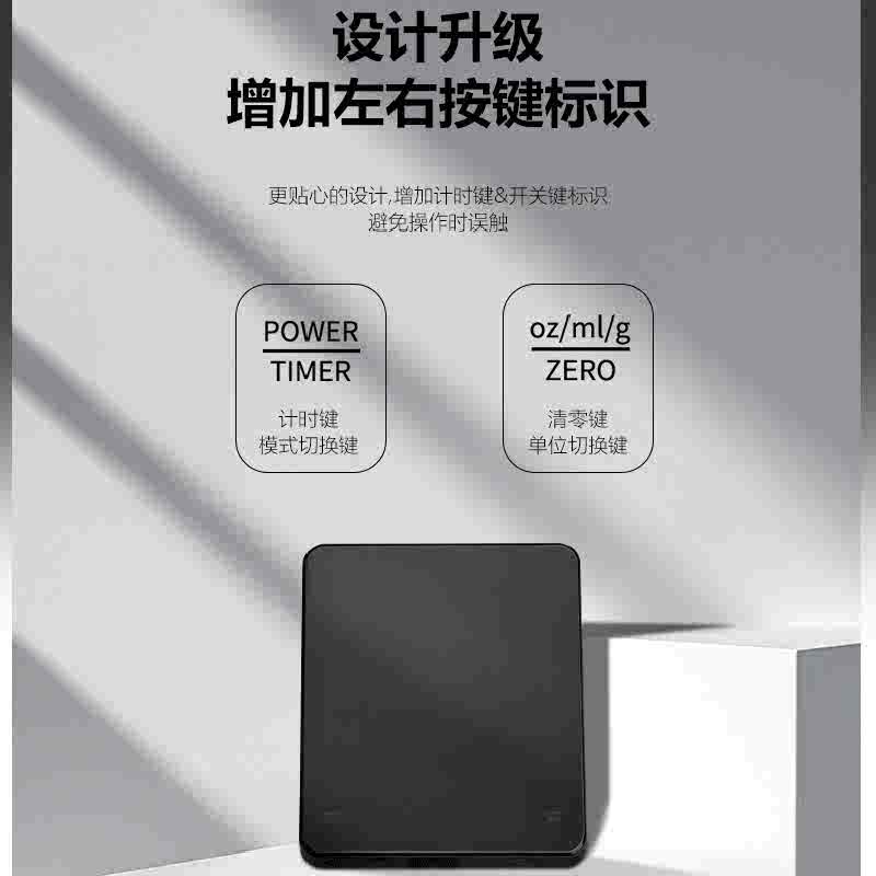 罗伦斯手冲咖啡电子秤计时迷你意式专用咖啡器具厨房咖啡豆称重 - 图1