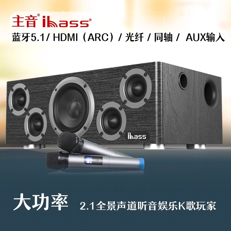 ibass max 2代炭纤维喇叭车载音响低音炮手机电脑电视音响低音炮 - 图3