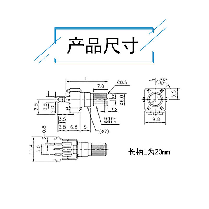 RV09电位器 0932型可调电阻1K/2K/5K/10K/20K/50K/100K/B102/B103 - 图1