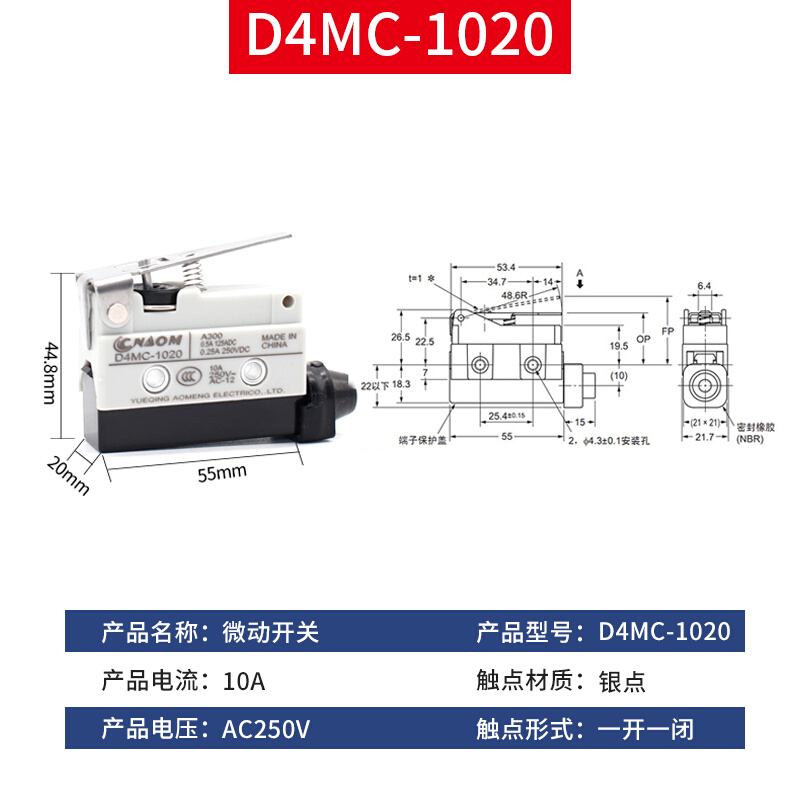 行程限位微动开关TZ AZ-7311 7312 7310 7121 7141 7144 7100-图2