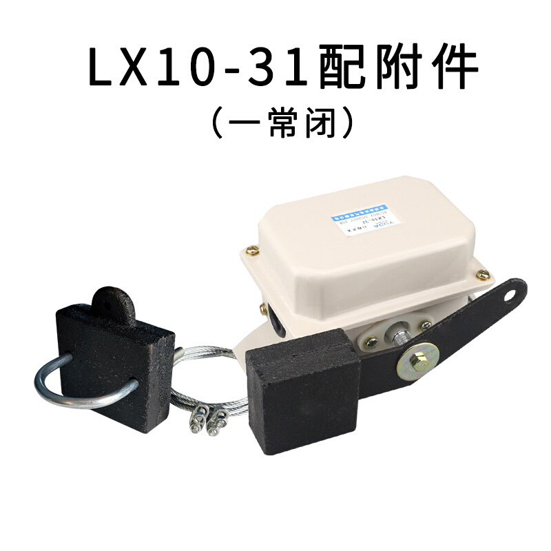 行程开关LX10-12 一11起重机行车天车限位开关22 31 32 12B 12S21 - 图1