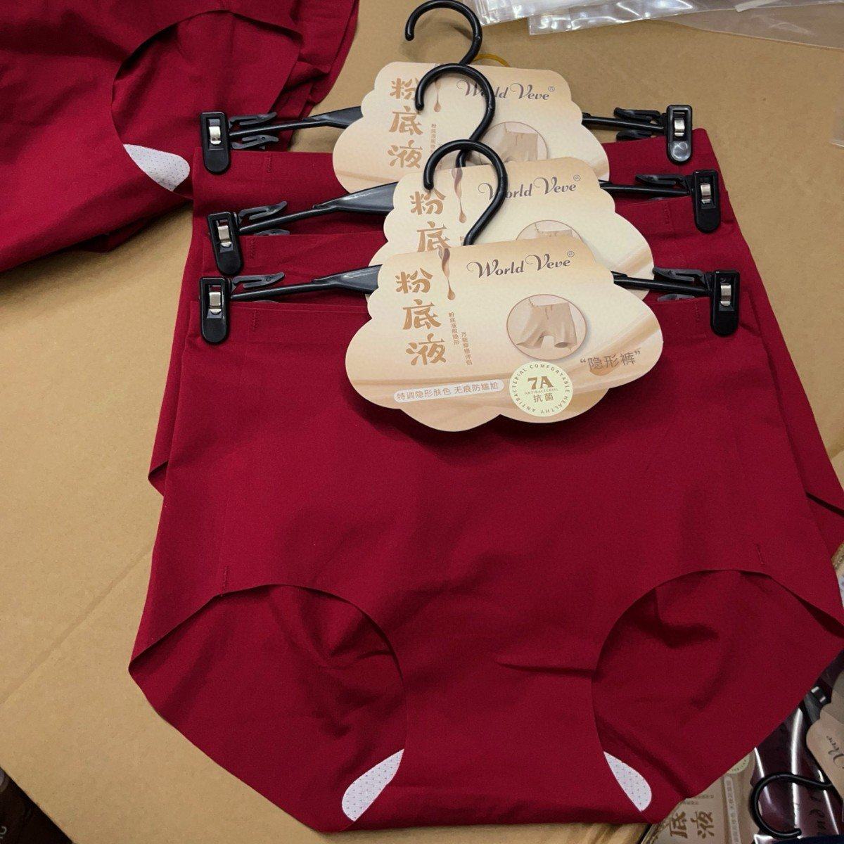 无痕隐形肤包臀中腰女士内裤贴肤舒适透气磨毛内搭平角裤防尴尬,淘宝优惠券,粉丝福利购,淘宝优惠卷