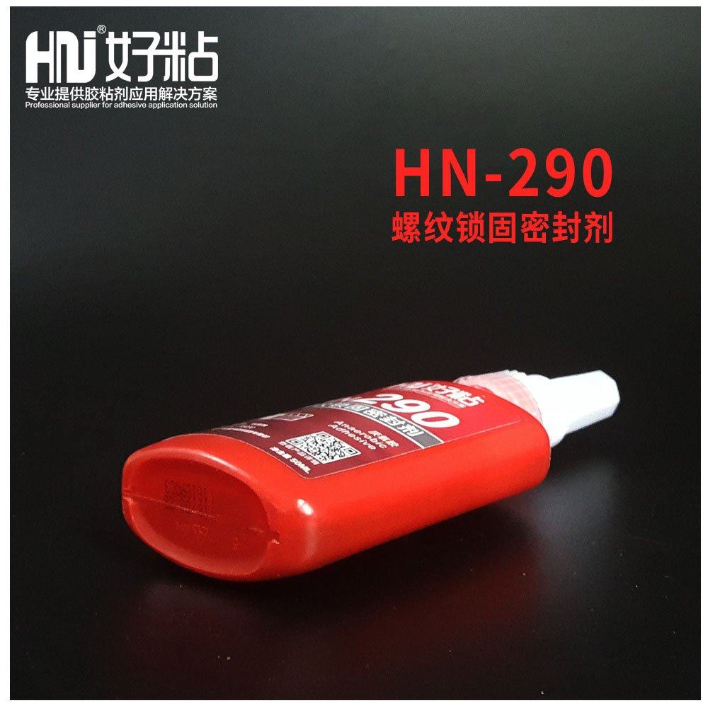 好粘渗透型螺纹密封胶HN290低粘度缺氧型螺丝胶水螺纹锁固胶,淘宝优惠券,粉丝福利购,淘宝优惠卷