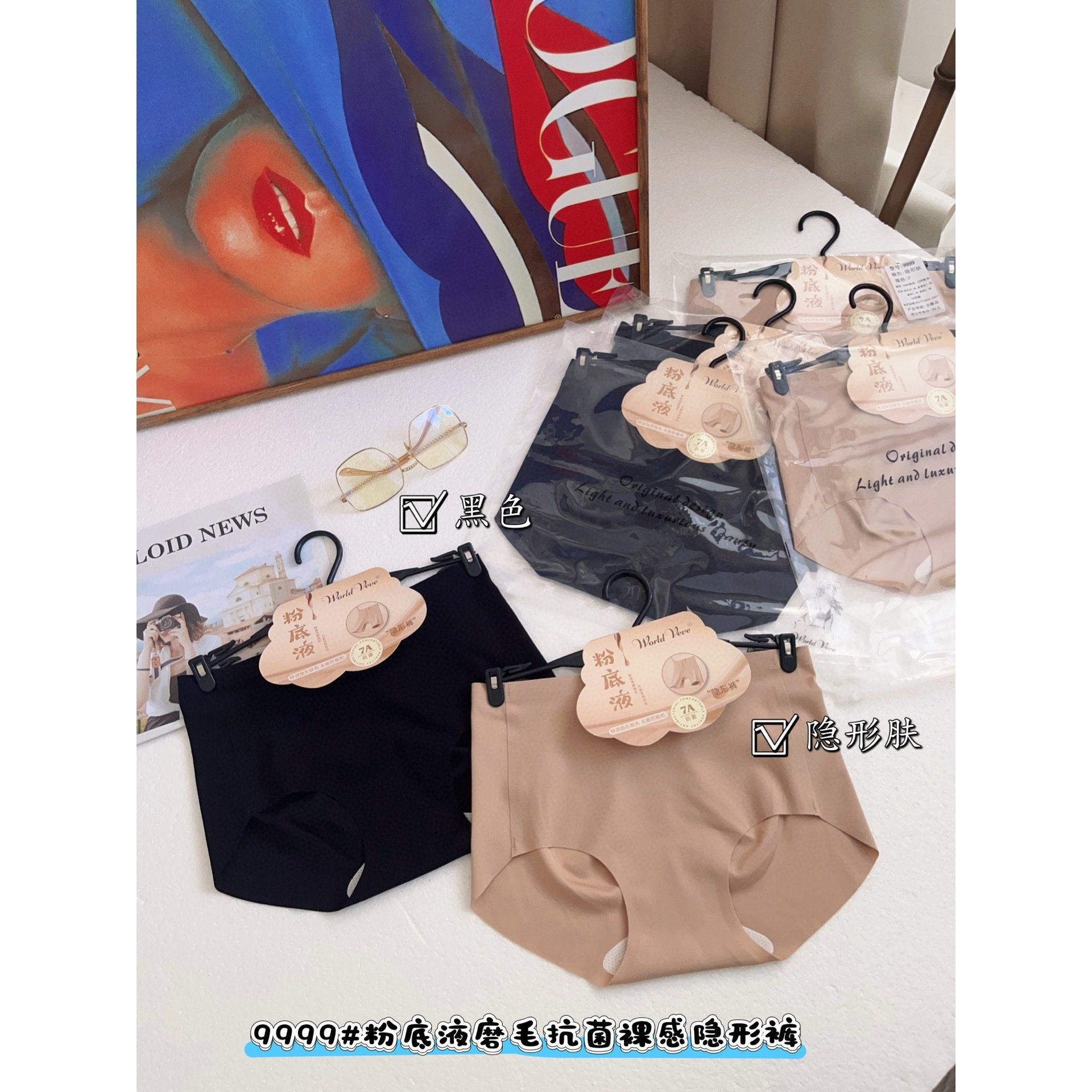 无痕隐形肤包臀中腰女士内裤贴肤舒适透气磨毛内搭平角裤防尴尬,淘宝优惠券,粉丝福利购,淘宝优惠卷