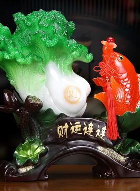 财运连连招财玉白菜摆件年年有余旺财家居酒柜装饰品店铺开业礼品