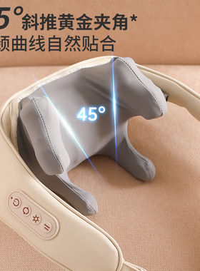 斜方肌肩颈按摩器疏通颈椎按摩仪家用揉捏热敷多功能按摩披肩