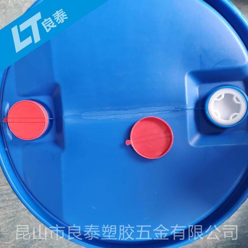200L塑料桶200公斤升化工广口油桶圆桶蓝色闭口单环桶 - 图2
