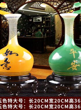 厂家直销如意平安花瓶摆件家居客厅装饰品电视柜摆件新房结婚礼品