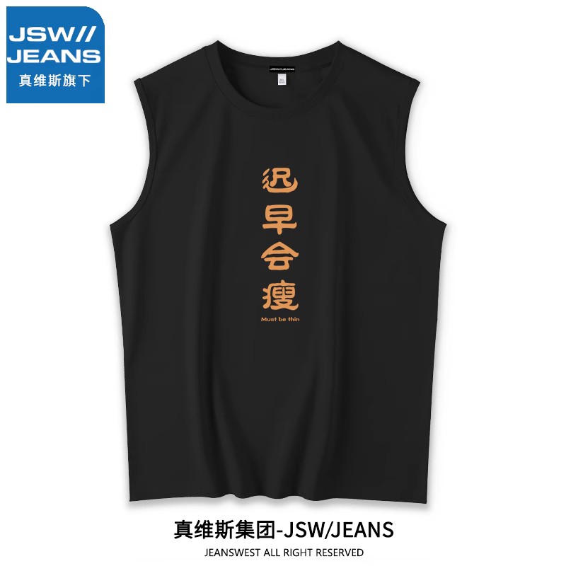 真维斯JSWJEANS暂时胖无袖t恤男款夏季国潮汉字大码纯棉宽松背心 - 图1