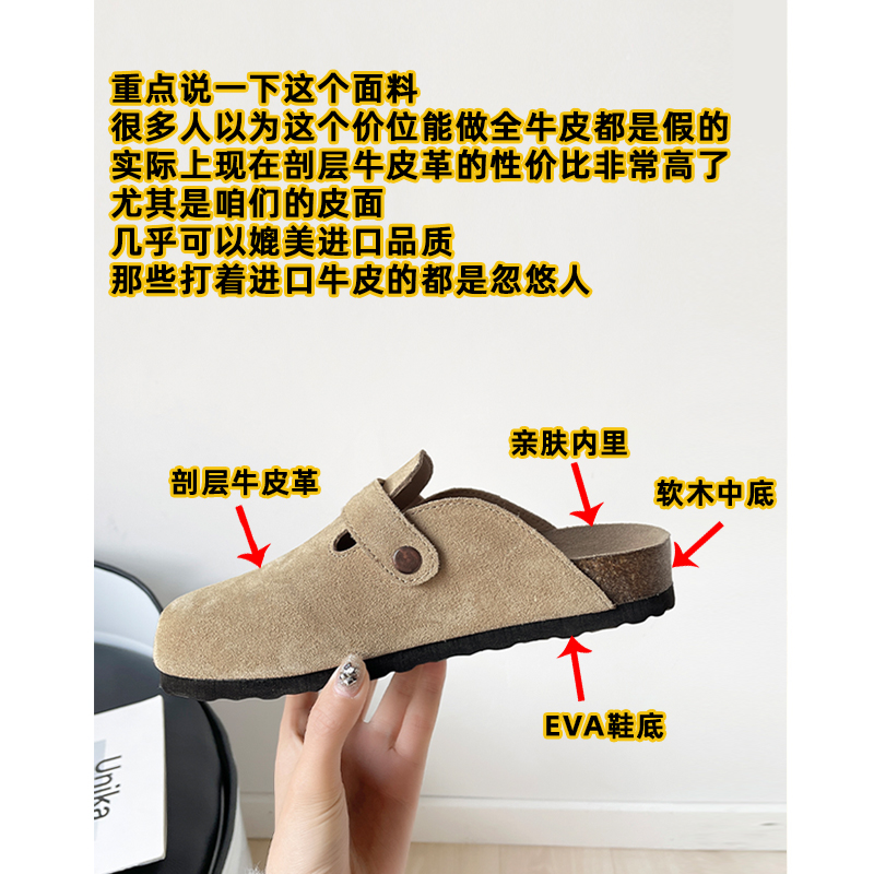 环球勃肯鞋女冬季加绒真皮牛皮半拖外穿包头厚底一脚蹬平底凉拖鞋 - 图2