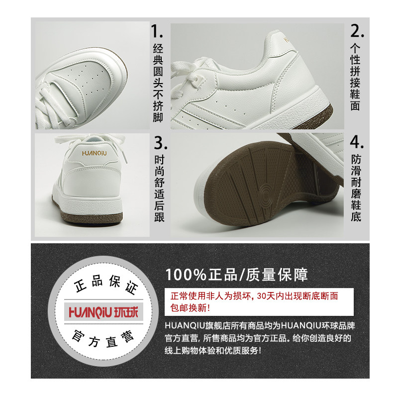 环球黑白条纹板鞋2025新款百搭软底学生轻便透气休闲男鞋小黑鞋,淘宝优惠券,粉丝福利购,淘宝优惠卷