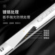 Opening 02345-A complete collection of dual-purpose wrench