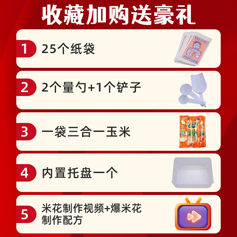 爆米花机商用摆摊全自动电热球形苞米花机器家用小型儿童玉米花机 - 图2