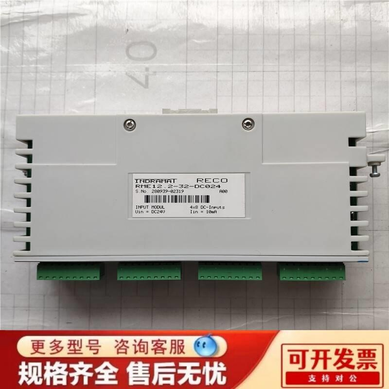 原装德国力士乐Rexroth模块 RME12.2-32-DC024议价-图0