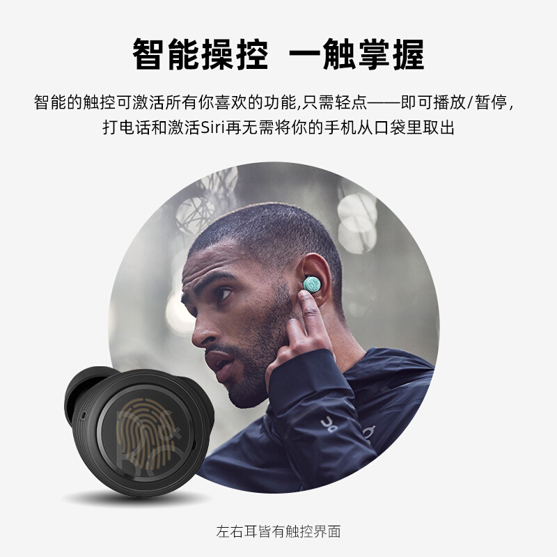 &Bamp;O Beoplay E8 SportB&amp;O Beoplay E8 Sport真无线蓝 - 图2