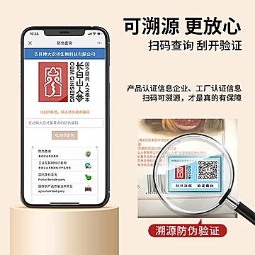 【拍4盒】长白山人参礼盒[1497元优惠券]-寻折猪