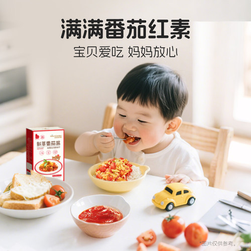 宝宝格尔顿番茄酱低钠无额外添加食盐家用独立小包装调料意面拌酱 - 图1