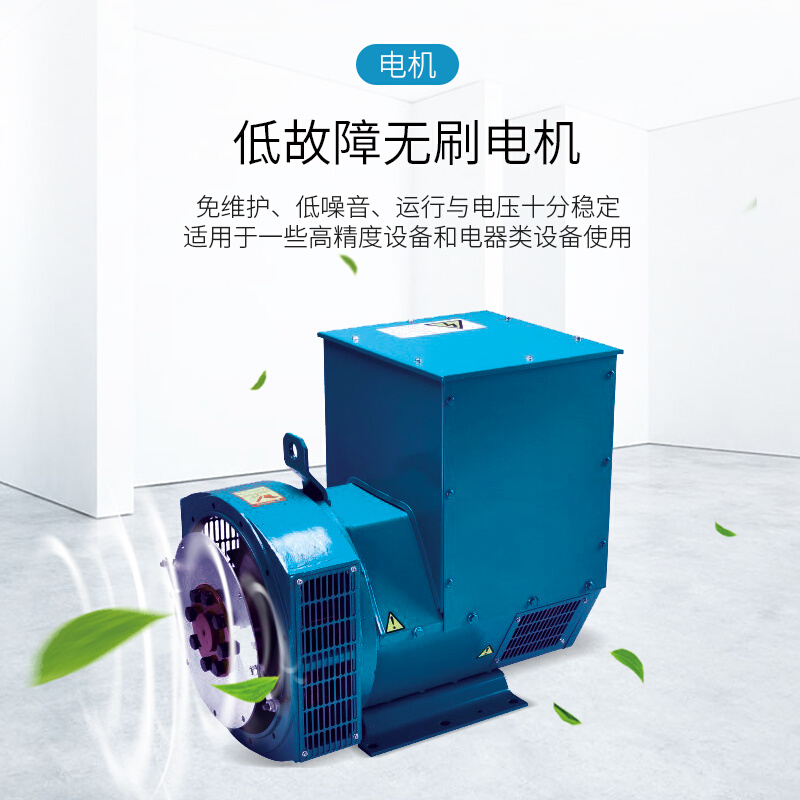 闽东潍柴柴油发电机组30kw40/50/80/100/150/200/300千瓦低噪音 - 图0