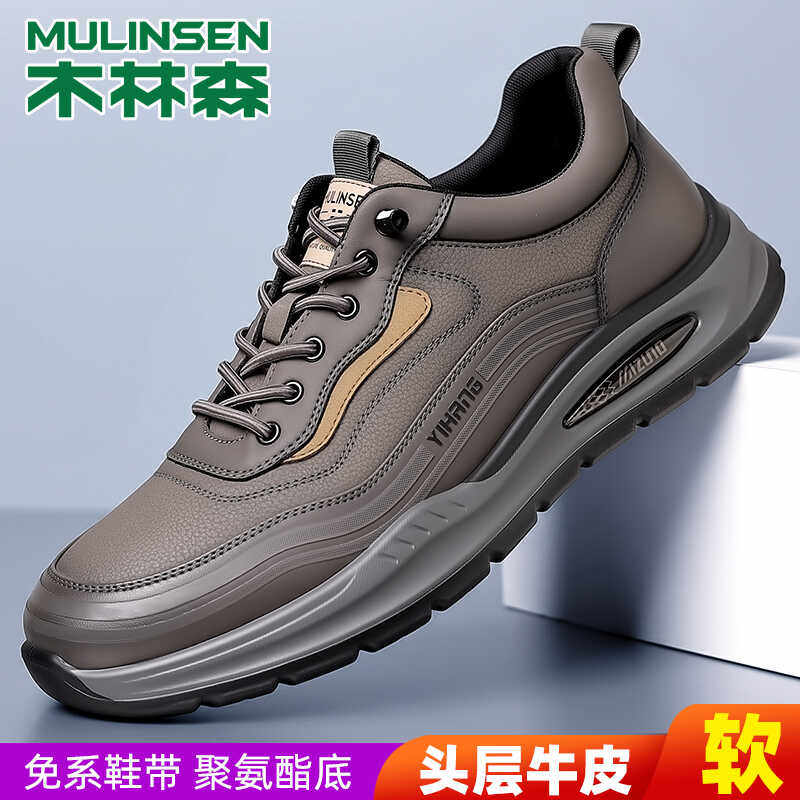 木林森男鞋冬季加绒保暖休闲皮鞋男真皮一脚蹬轻便男士软底运动鞋,淘宝优惠券,粉丝福利购,淘宝优惠卷
