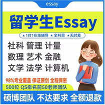 Essay homework guidance for international students assignment English quiz exam engineering management homework