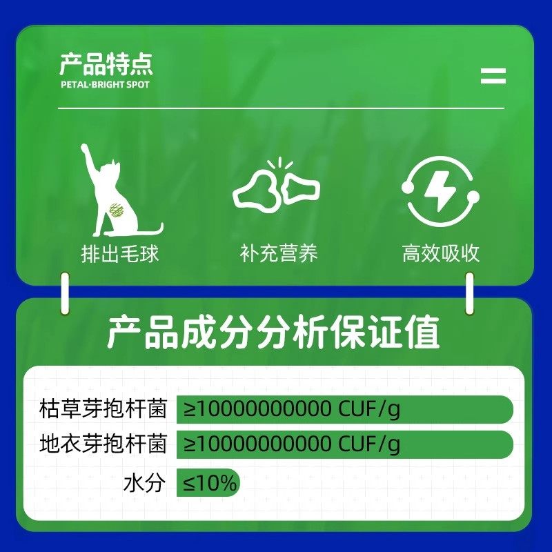 派迪诺化毛球片猫咪吐毛球化毛营养猫草片猫用温和排毛猫化毛专用,淘宝优惠券,粉丝福利购,淘宝优惠卷