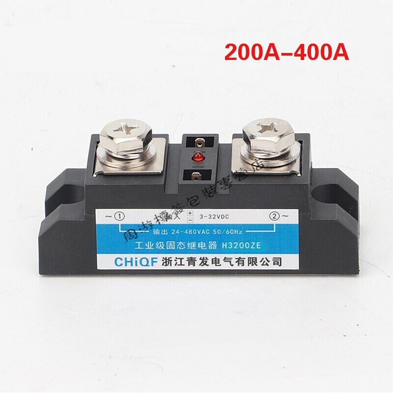 青发工业级固态继电器100A200A300AH3200ZEH3300ZFH3100ZD200A - 图1