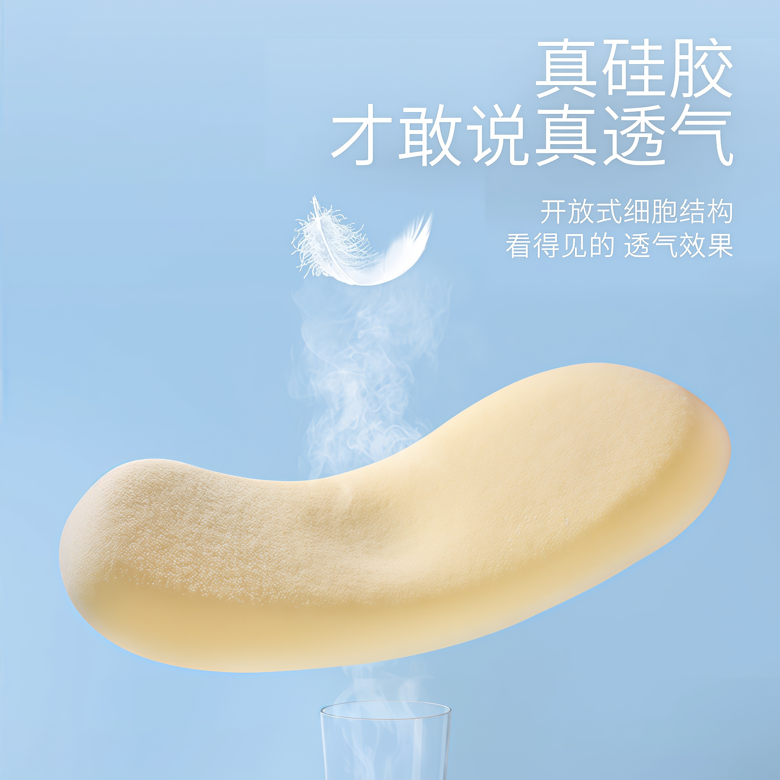 【伊维度儿童枕】伊维度硅胶儿童枕6月-6岁宝宝枕头婴儿护颈枕芯