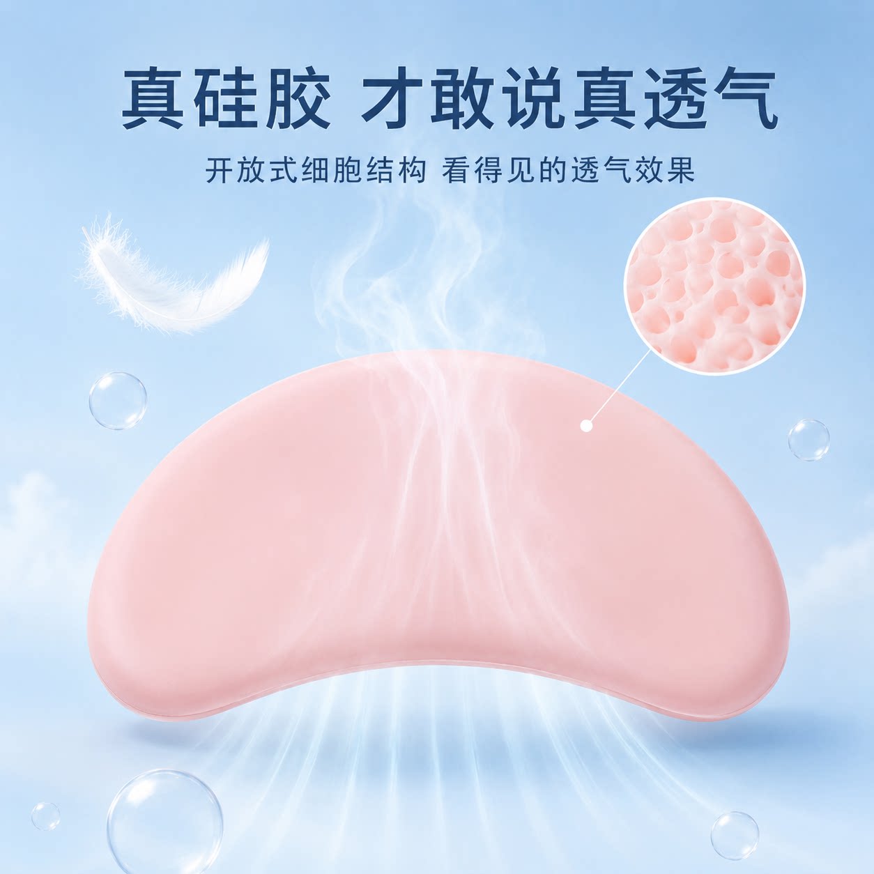 【伊维度儿童枕】伊维度硅胶儿童枕6月-6岁宝宝枕头婴儿护颈枕芯