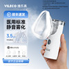 Handheld silent atomizer