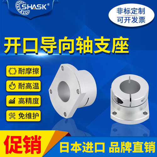 速发轴支座STHW STHWC THWC 8 10 12 1 15 16 20 25 0 5 40 50 - 图0
