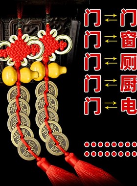 速发黄铜开口五随葫芦编件门对门入户门口挂织绳钱身携带车挂件汽