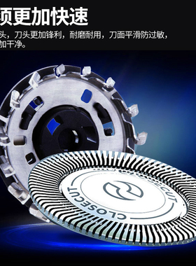 速发电动剃充电利式士小巧便携式菲男普斯刮