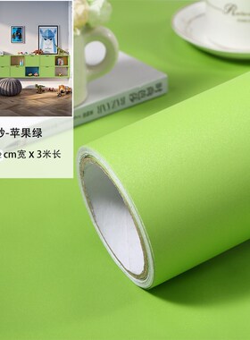速发BK实K用自粘墙纸贴水壁纸墙贴自贴浅绿色防纸即时贴卧室书桌